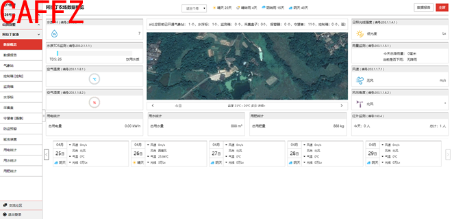 20200430158821364855-305210.png image.png