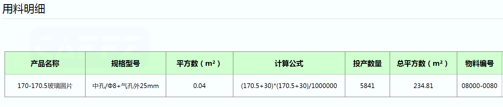 20220222164549978480-305210.png image.png