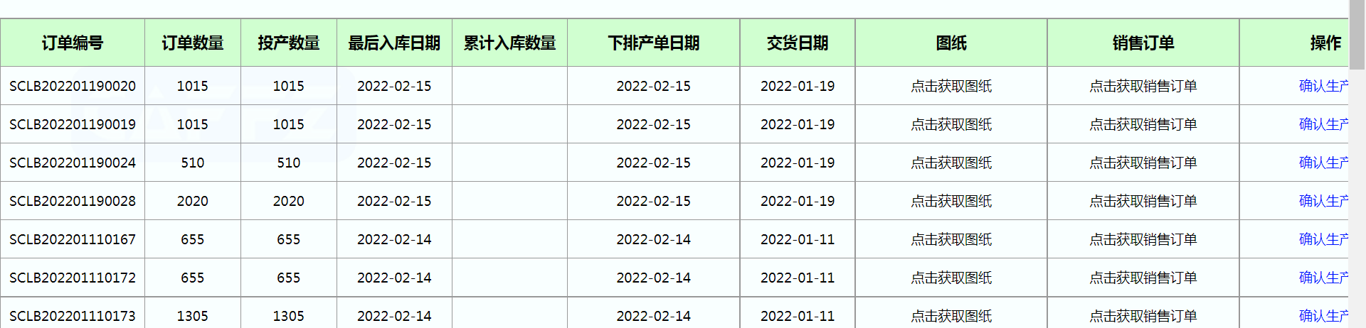 20220222164550036190-305210.png image.png